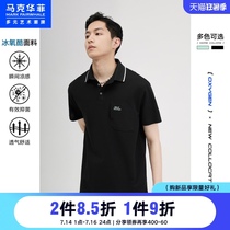 Mark warfield polo shirt mens 2021 summer new item ice oxygen cool ice thin casual business short-sleeved lapel T
