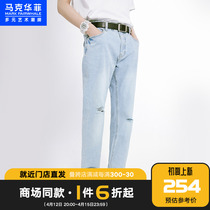 Mall coals with Machuffy Tide Card Jeans Men 2021 Summer New Holes Light Blue Skinny Skinny Pants