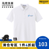 The same mark huafei polo shirt in the mall trendy mens 2021 summer business trend simple short-sleeved top