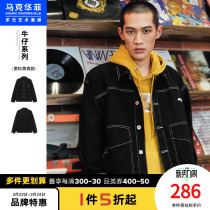 Mark Huafei denim jacket jacket mens spring and autumn new Korean version ins trend offset large pocket coat