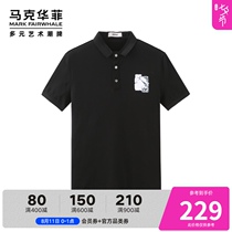 The same Mark Huafei POLO shirt in the mall mens 2021 summer refreshing trend short-sleeved lapel paul top