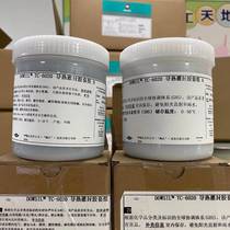  DOWSIL Tao Xi (formerly Dow Corning)TC-6020 high thermal conductivity potting glue 2 0 or more thermal conductivity 2KG group
