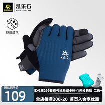 Kyle Stone Gloves Female Man Hiking Through Breathable Wear Resistant Bike Cross Country Rock Climbing Design KM2154103
