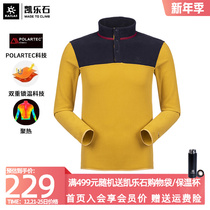 Kailo Shi Mens Yunyi POLARTEC Warm Closefitting Top Pullover Fleet Sweater Warm Snap