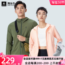 Kaile stone sunscreen clothes mens summer outdoor sunscreen clothing ultra-thin breathable womens skin clothing sports jacket