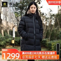 Kailorite down jacket men thick sports hooded long goose down jacket warm and windproof breathable cold-proof down jacket