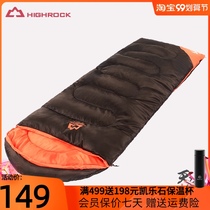 Tianshi sleeping bag envelope outdoor travel travel camping portable adult padded cotton double dirty sleeping bag