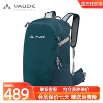 VAUDE Weide 24 4L professional outdoor mens and womens backpack walking light and large capacity mountaineering bag Ward