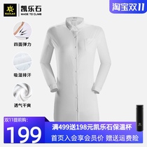 Kaillestone outdoor sports women fast drying clothes quick drying breathable comfortable sunscreen cool feeling long sleeve shirt KG620256