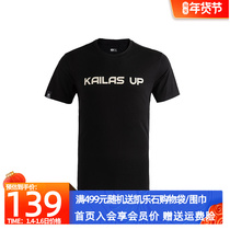 (Year-end sale 10% off) Kailo Stone T-shirt Mens climbing culture T-shirt Cotton T-shirt Breathable soft and comfortable