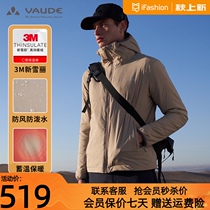 Ward VAUDE Weide outdoor cotton padded clothing P cotton men 3m new Xueli windproof splashing water jacket