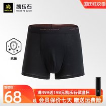Kaillestone underwear quick-drying male antibacterial comfortable breathable non-change outdoor sports hiking KG2034305