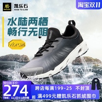 Kayleshi shoes mens summer outdoor sports shoes wear-resistant non-slip wading hiking casual shoes low mountain climbing shoes