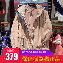 Pathfinder Rush Clothes Women's Autumn and Winter Outdoor Waterproof Women's Two-Piece Fleece Removable Three-in-One Rush Clothes