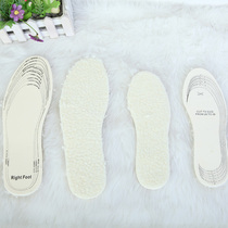 Free-cut latex cashmere comfortable wool insole warm men and women universal winter cotton insole