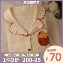 Milk ~ ~ ~ Japanese sweet bear pure cotton gauze pajamas womens summer 2021 new short-sleeved home clothes