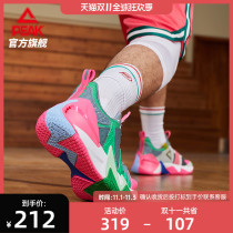 Chameleon Peak basketball shoes 2021 autumn new low-top practical combat shock wear-resistant student pink sneakers