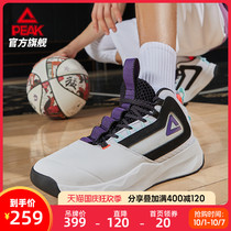 Peak basketball shoes men 2021 autumn and winter new leather face anti-skid wear-resistant mens shoes student waterproof sports shoes men