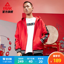 (Scales) Pickup sportsweater Mens 2022 spring new trend Liant-shirt sports jacket