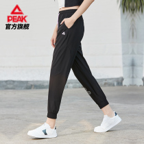Pike Women Pants Knit 90% Pants Woman Summer New Loose Running Sports Pants Official Casual Pants