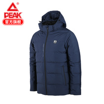 Peak hooded down jacket men 2021 autumn cold and warm light sports coat casual cotton coat men R