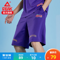 Pike Basketball 60% Pants Men 2022 Summer loose Breathable Tide Sports Casual Shorts Training Shorts