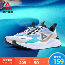 Pike Casual Shoes Mens 2022 Summer New Anti-Slip Comfort Fashion Sneakers Man 100 hitch a thick base Old Daddy Shoe Men