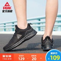 Pike Mens Shoes Sneakers 2022 Summer New Running Shoes Mens Net Face Breathable Mens Official Running Shoes