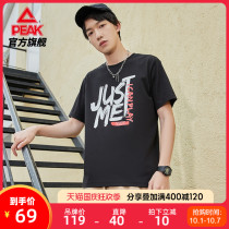 Peak Round Neck Short Sleeve T-shirt Mens 2021 Summer Pattern Multicolor Comfortable Joker Breathable Sports and Casual Top