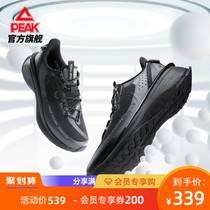 Peak state Pole 2 0 autumn and winter running shoes 2021 New Light soft bottom shock absorption casual shoes black sneakers men