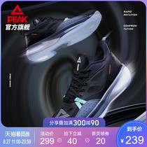  Pick basketball shoes mens 2021 new mesh breathable low-top combat sneakers mens student black and white sports shoes men