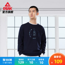 Pike official sports round collar necropolis for men 2022 spring new sets of hooded shirts trendy casual loose long sleeve blouses