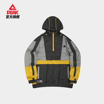 Pick woven tooling hooded windbreaker mens 2021 autumn China power series contrast color half chain stormtrooper