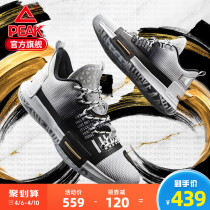 Pike Morphology Extremely Flashy Basketball Shoes Men Black History Moon Color Summer New Low Bunch of Breathable Real War Sneakers