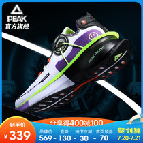 Pick state pole 2 0 mens shoes 2021 summer new running shoes mens lightweight shock absorption breathable sports shoes men
