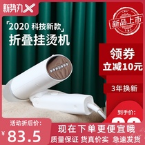 Chi Gao handheld hanging iron ironing machine steam iron household small mini portable dormitory ironing machine