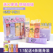 Artist probiotics Boo mouthwash portable carry-on pack disposable fresh breath to bad breath Lady