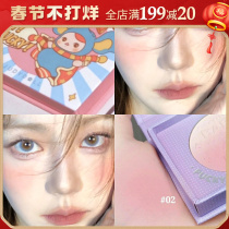 Judydoll Orange Bubble Mart Joint Gradient Monochrome Blush Gill Purple White Naked Makeup Natural Sun Red Repair