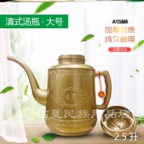 Hand washing pot Soup bottle Soup bottle pot Ethnic household Muslim Hui size Tang bottle Islamic Kettle thickened