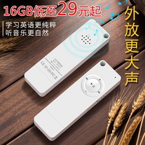 mp3 small portable Walkman support card external English student version small sports music player