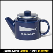 Four Seasons Spot DESCENDANT CACHALOT POT COMMON ceramic kettle coffee maker 21AW