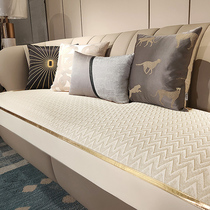 Sofa cushion light and luxurious minimalist modern high-end Four Seasons Universal upscale Fashion anti-slip American cushion cover cushion