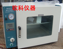 Beijing Yongguangming DZF-1 vacuum drying box 300*300*275 vacuum drying box oven high temperature box