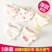 Baby gauze triangle towel newborn winter saliva towel cotton boy girl double button baby thick bib