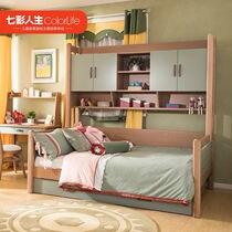 Colorful life childrens multi-function bookshelf bed with pumping bed Q17-BG6017N Nordic modern minimalist master bedroom