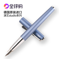 Germany Lingmei lamy pen 2020 limited new performing arts interpretation glacier blue pen business gift