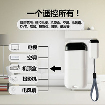 Mobile phone infrared transmitter suitable for Samsung Vivo Huawei Xiaomi oppo Android Apples versatile remote control head