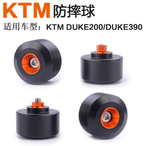 KTM motorcycle DUKE200 modified front wheel anti-fall ball DUKE390 rear wheel insurance ball anti-fall rubber cup protective shell