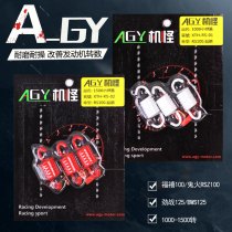 Xixi small spring Fufu ghost fire RSZ Qiaoge 100 third and fourth generation BWS Cygnus 125 modified clutch spring
