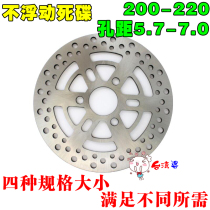 Fuxi Xi RSZ chooge I electric motorcycle Hussar riding handsome boy calf moped modified 200 dead disc 220 brake album